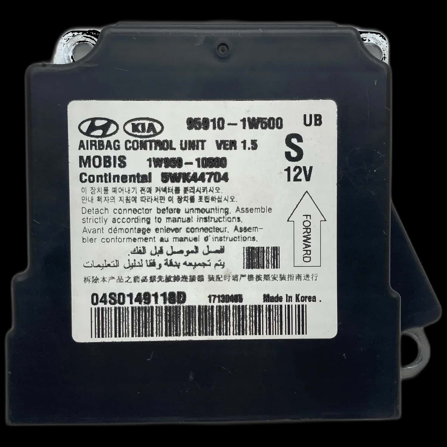 Kia Rio UB airbag-regeleenheid reparatie