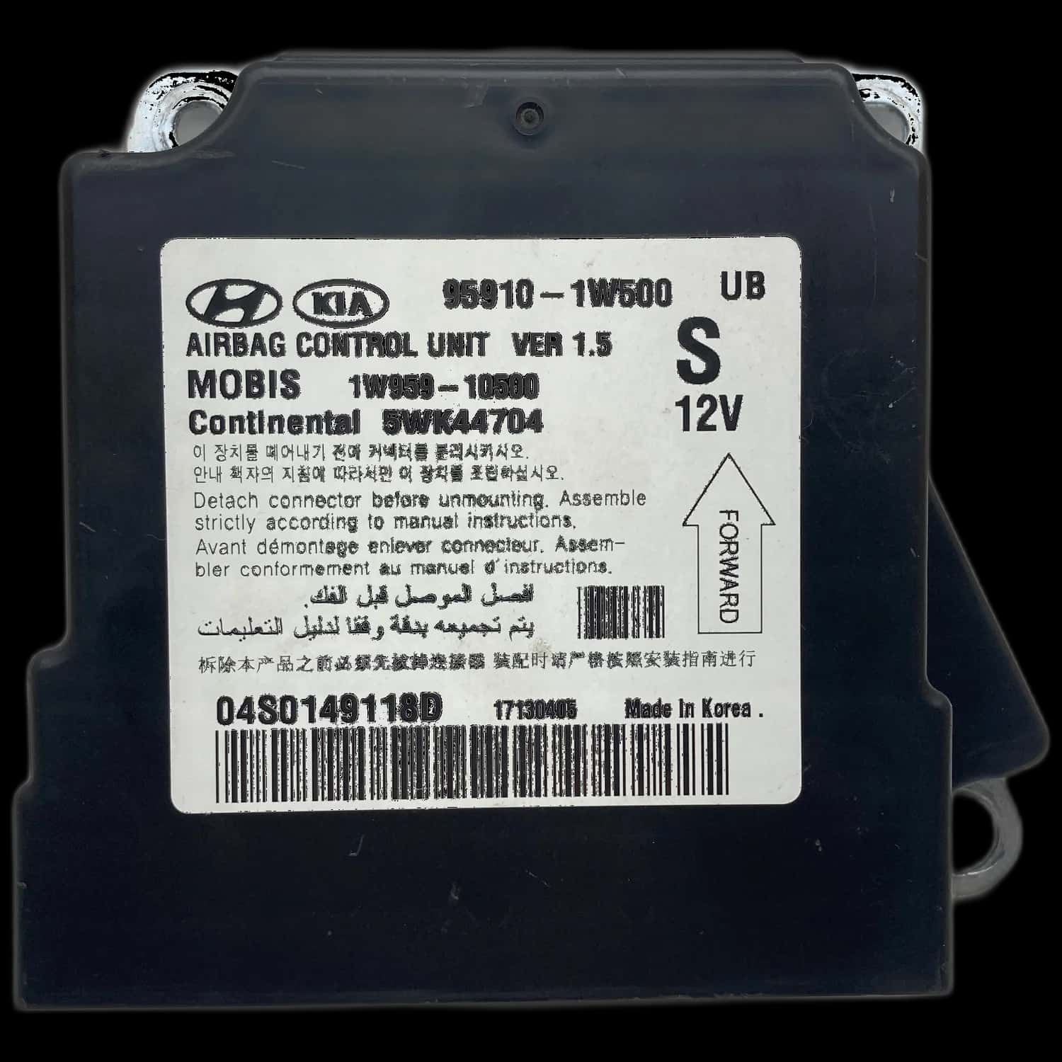 Kia Rio UB airbag-regeleenheid reparatie