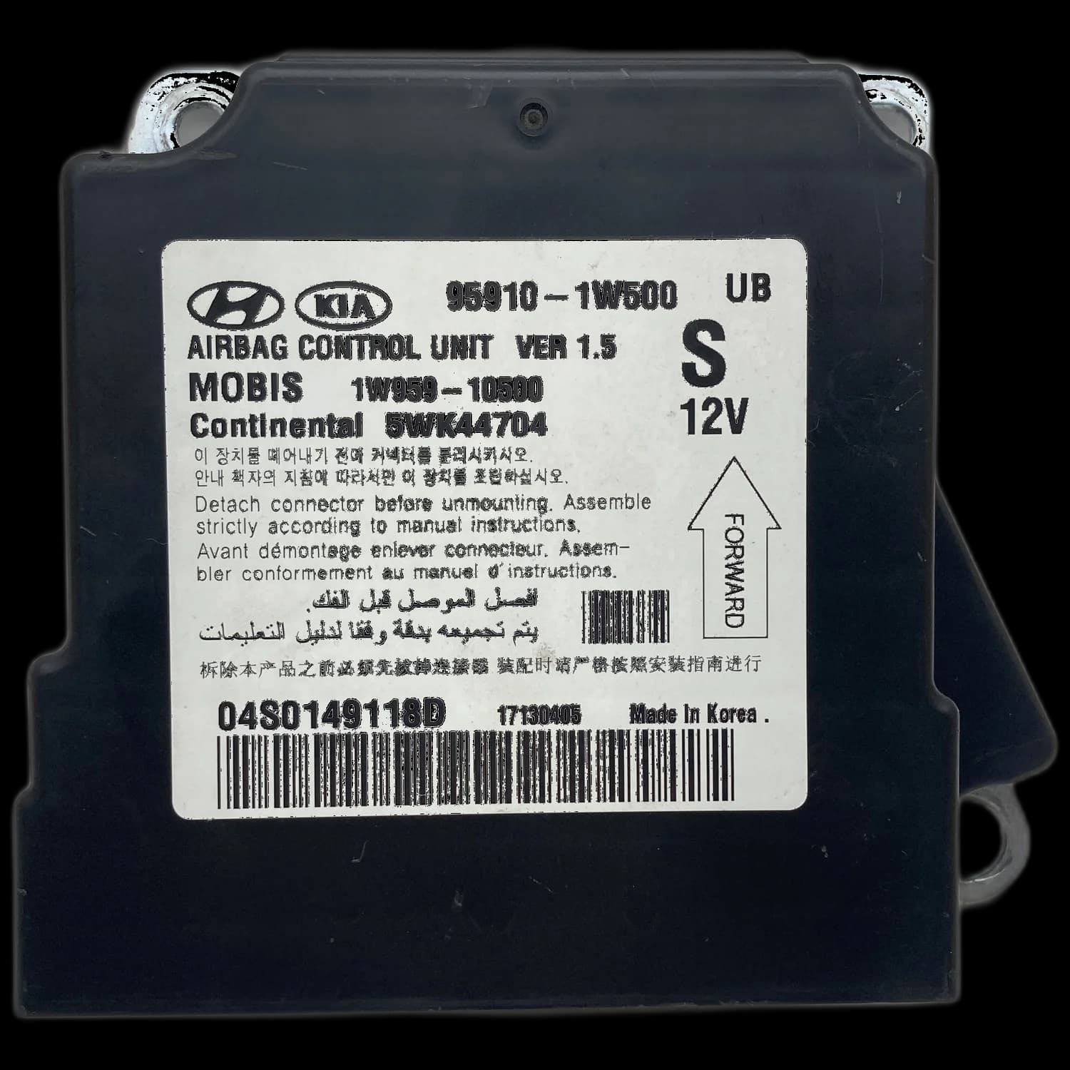 Airbagcomputer 95910-1W500, Etiket