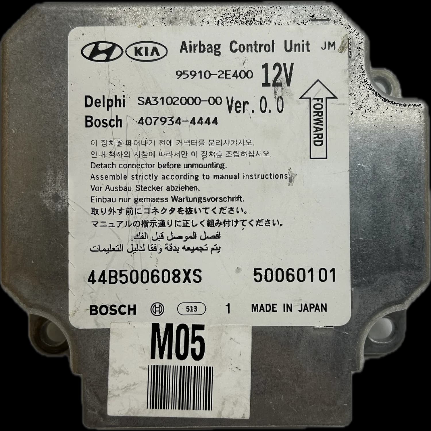Airbagcomputer 95910-2E400, Etiket