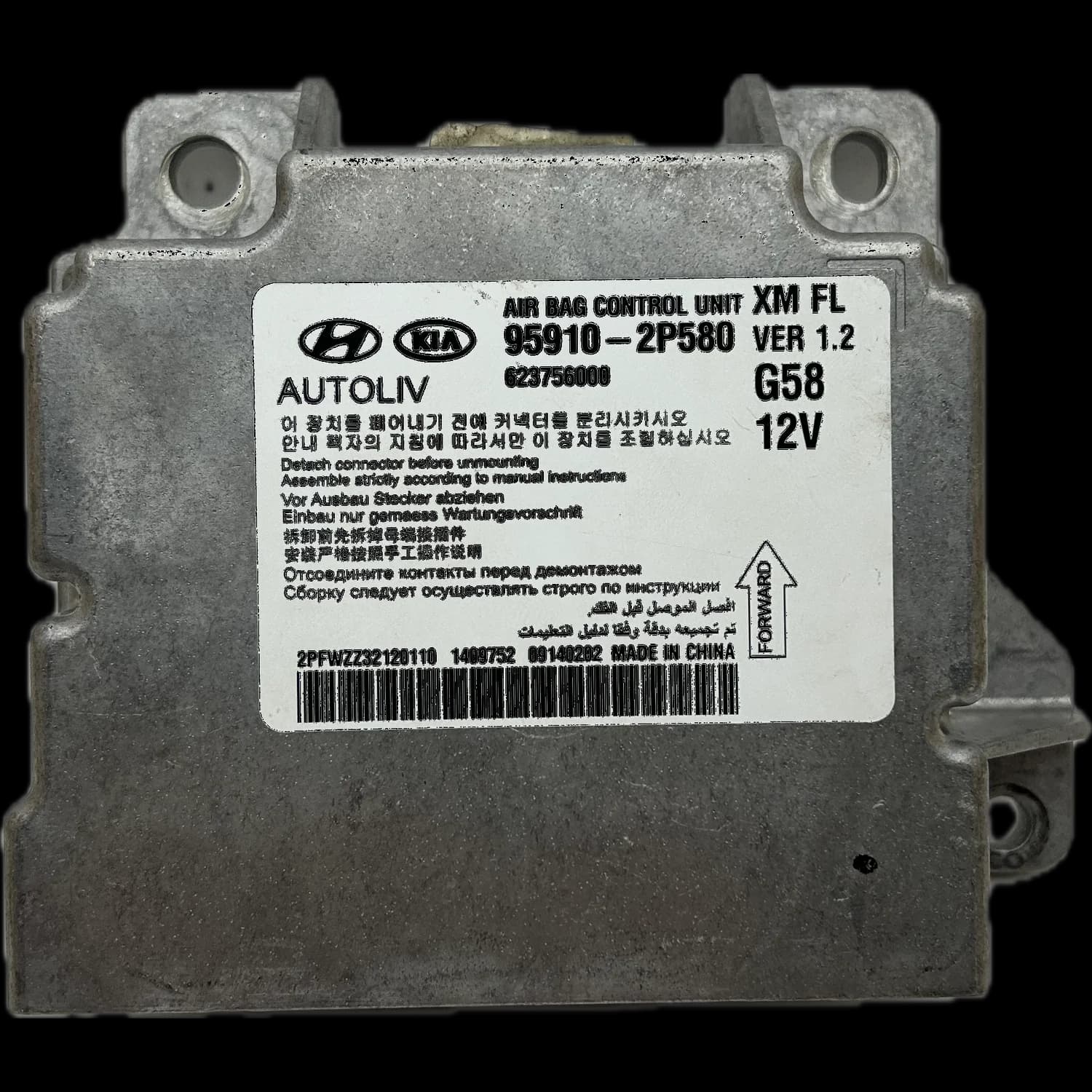 Airbagcomputer 95910-2P580, Etiket