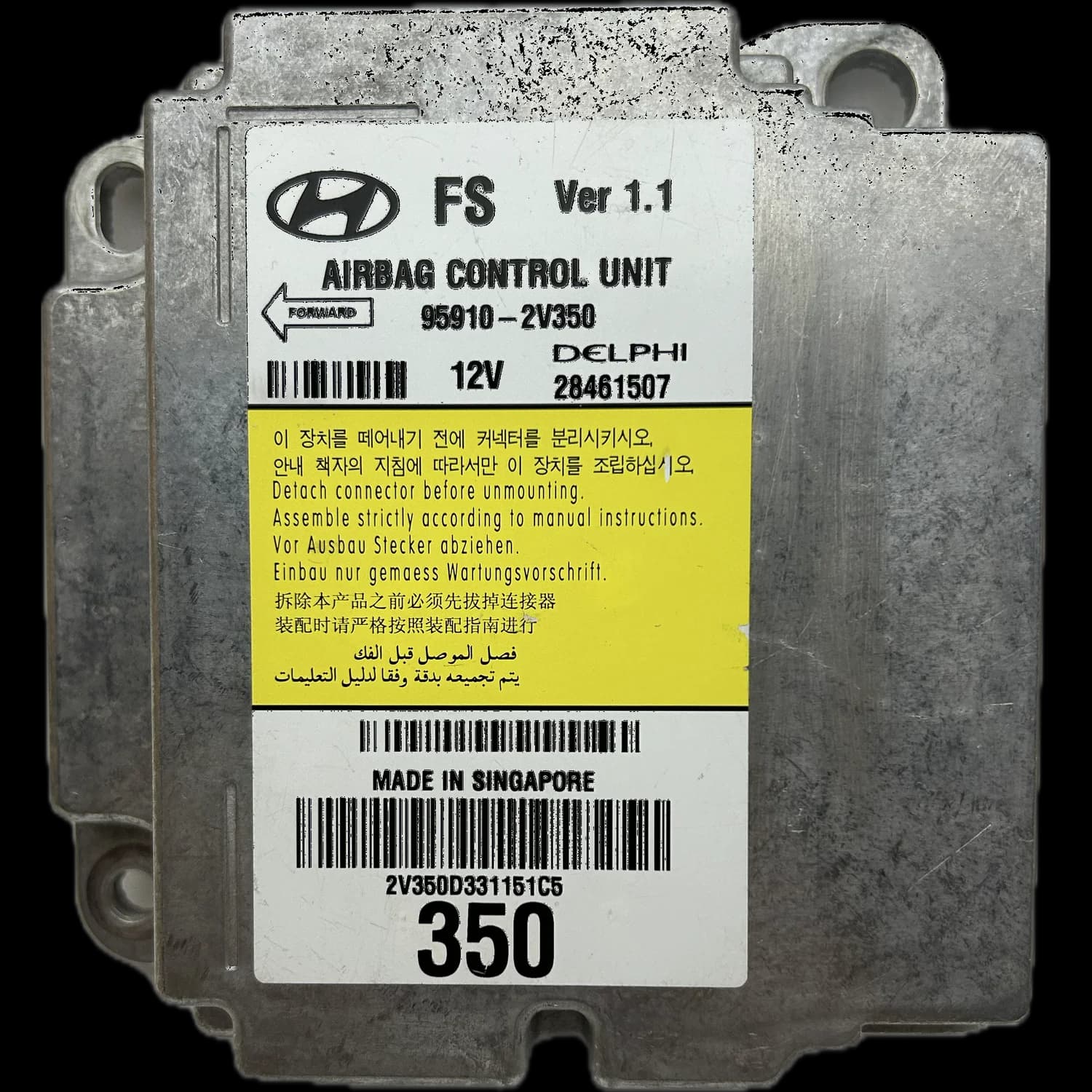 Airbagcomputer 95910-2V350, Etiket