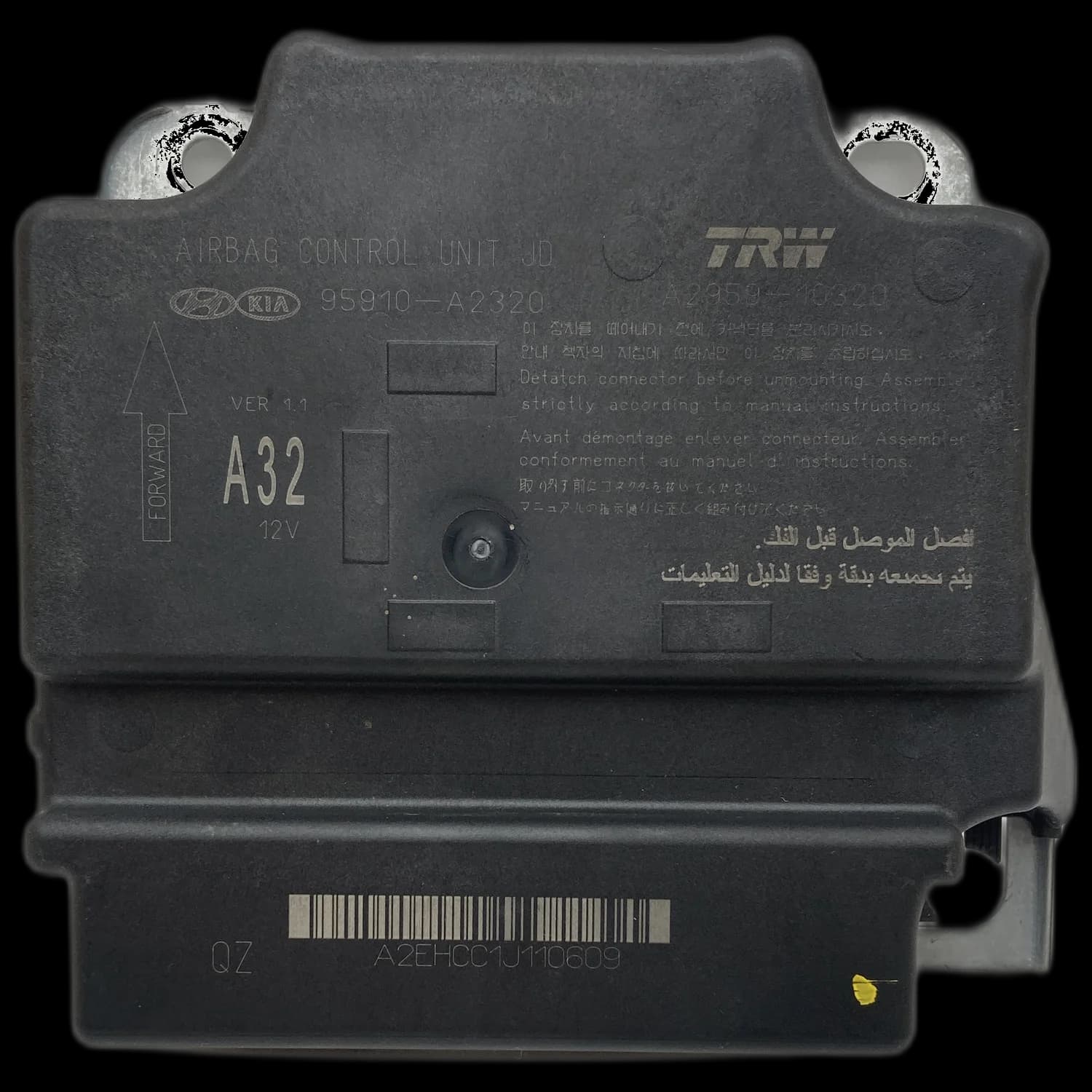 Airbagcomputer 95910-A2320, Etiket