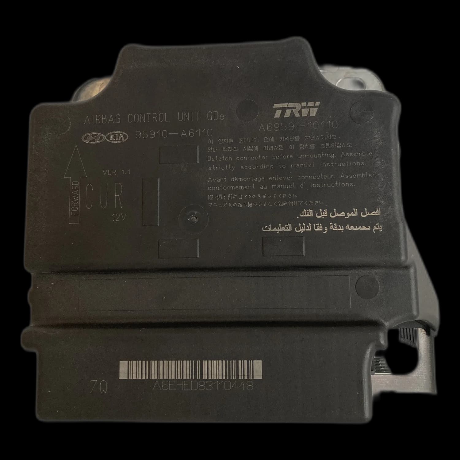 Airbagcomputer 95910-A6110, Etiket