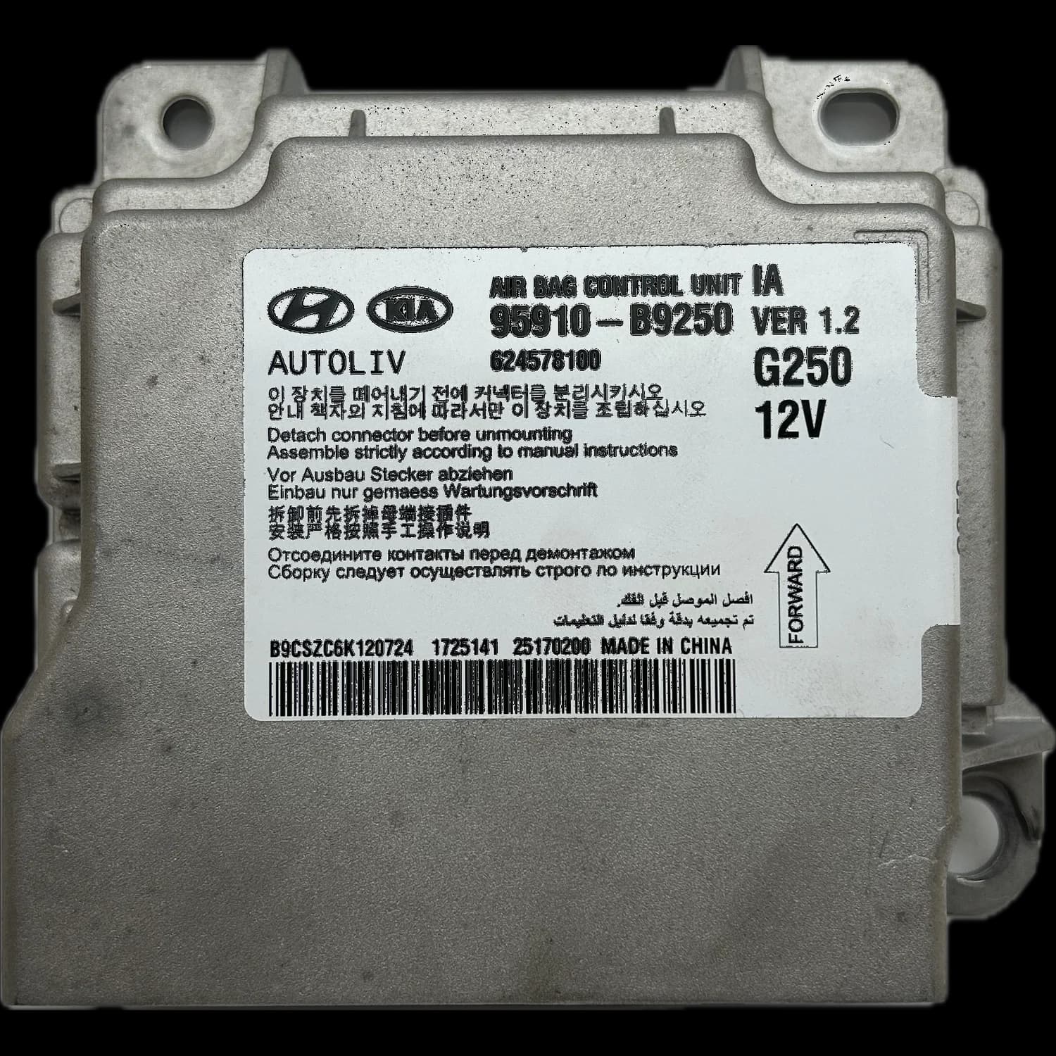 Airbagcomputer 95910-B9250, Etiket