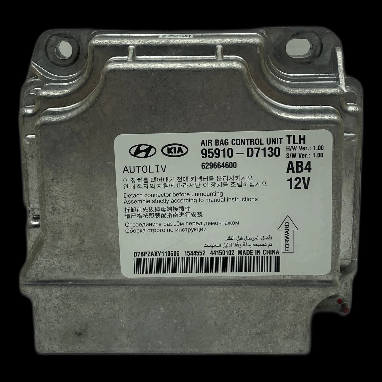 Airbagcomputer 95910-D7130, Etiket