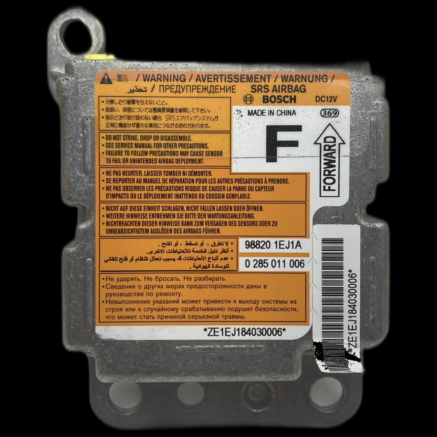 Airbagcomputer 98820 1EJ1A, Etiket