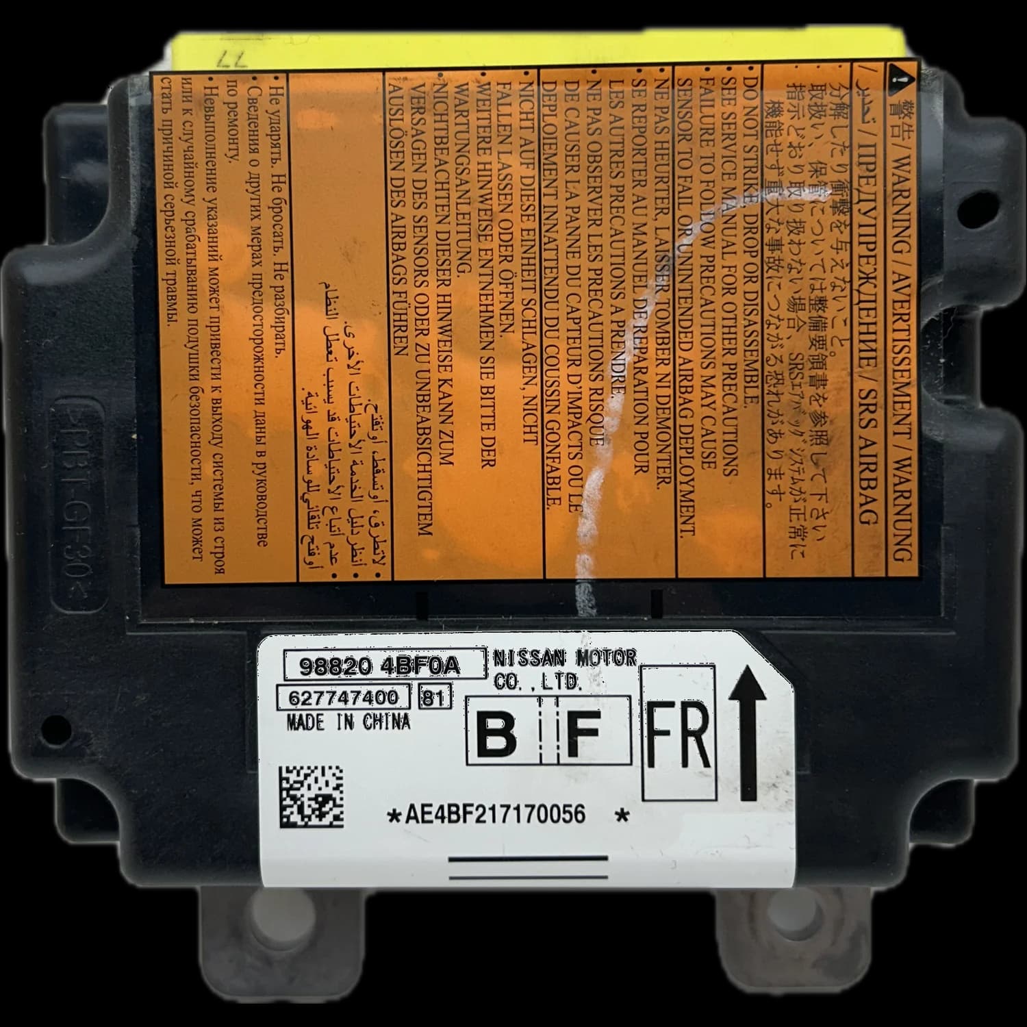 Airbag-regeleenheid 98820-4BF0A, Etiket