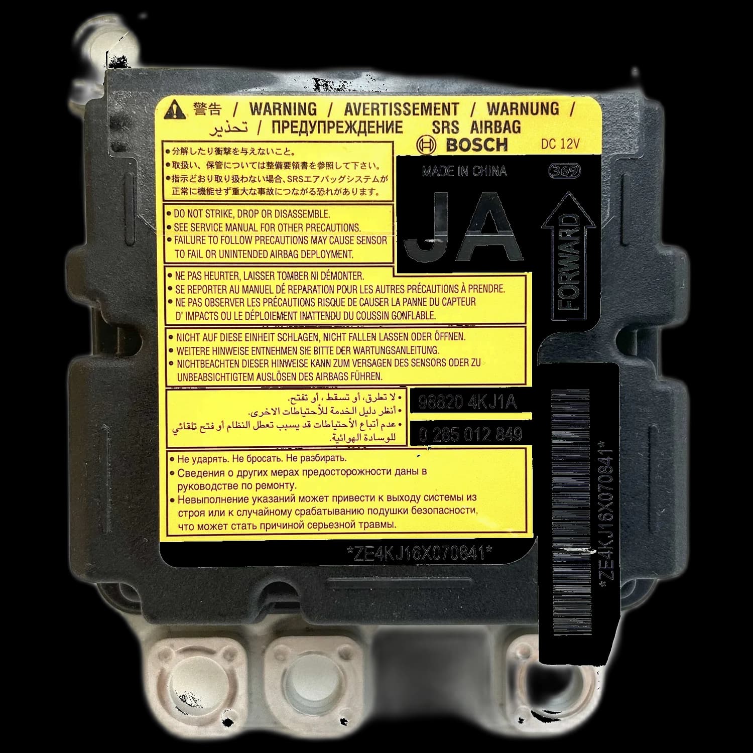 Airbagcomputer 988204KJ1A, Etiket