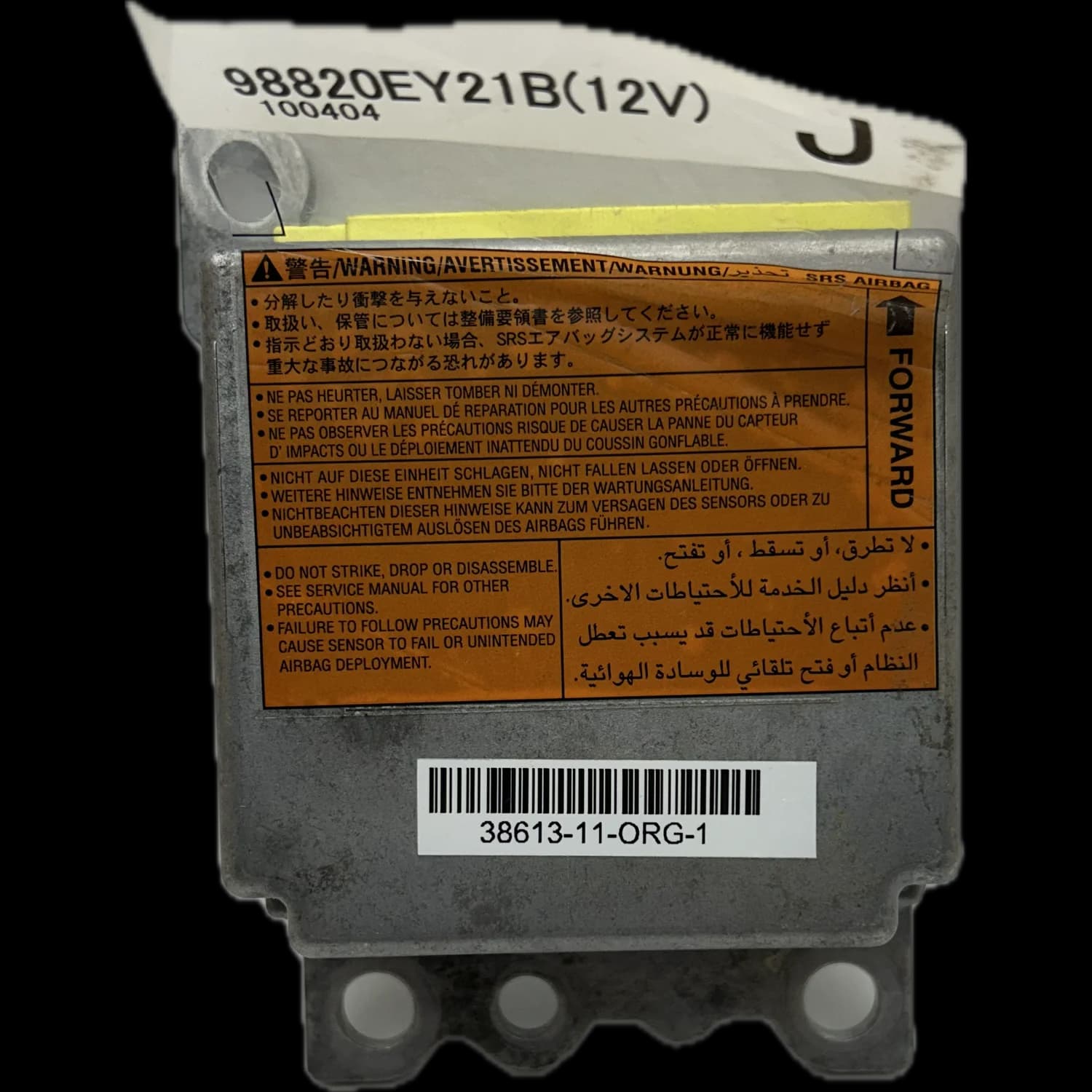 Airbagcomputer 98820EY21B, Etiket