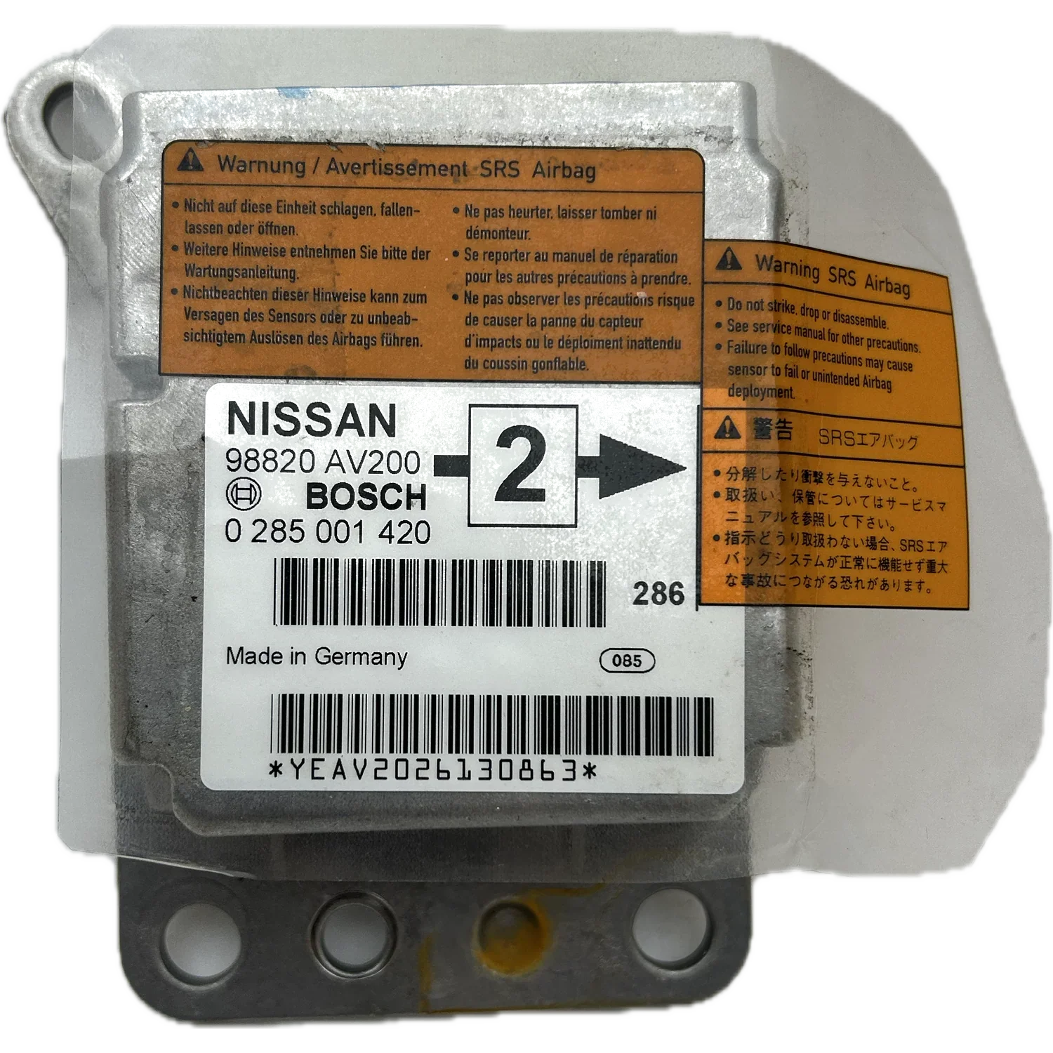 Nissan Skyline V35 Airbag-Steuergerät Reparatur